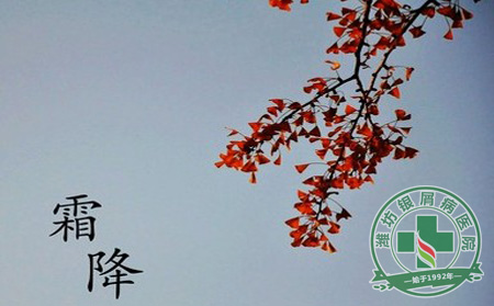 銀屑病治療期間的護(hù)理