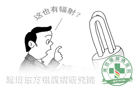 銀屑病患者怎樣防輻射