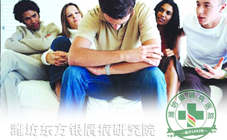 秋季銀屑病患者要謹防“情緒疲軟”