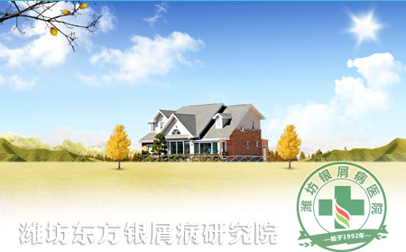 秋季如何預防銀屑病復發