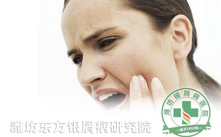 秋高氣爽時(shí)銀屑病患者如何避免上火