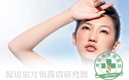 如何科學的護理面部銀屑病