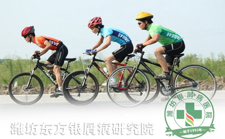 秋季護(hù)理 銀屑病患者做啥運(yùn)動(dòng)良“補(bǔ)”身