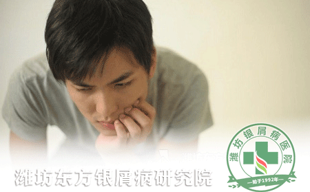 男性銀屑病秋季如何進行護理