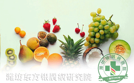 秋季不同的階段銀屑病患者如何飲食進補