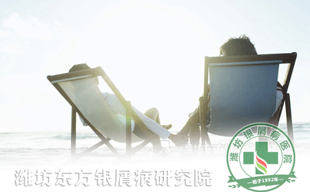 尋常型銀屑病的主要危害有哪些