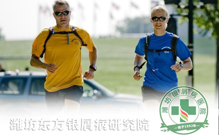 秋季銀屑病患者健身“四防”不可忘