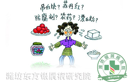 銀屑病患者飲食要重視食品危險小