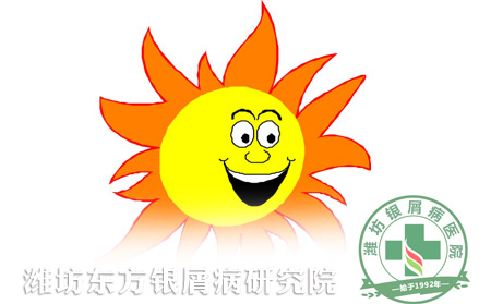 銀屑病患者夏季防暑“三宜”