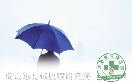 銀屑病患者陰雨天氣如何進行防潮