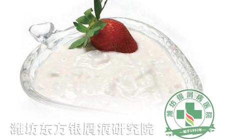 細數(shù)銀屑病患者喝酸奶的功效和作用