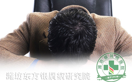 男性銀屑病患者養生要注意“四防