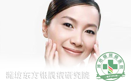 日常臉部護理要如何進行