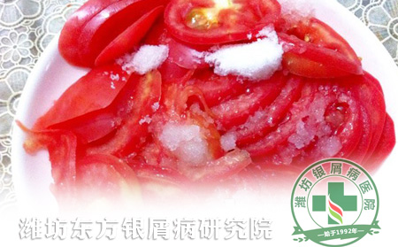 銀屑病患者吃西紅柿有哪些禁忌事項