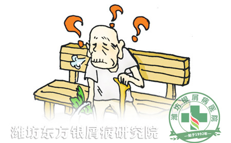 老年銀屑病護理注意事項是什么