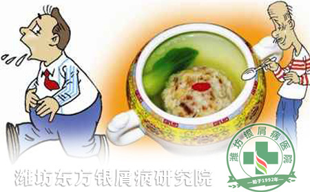 銀屑病患者秋季進補要注意什么