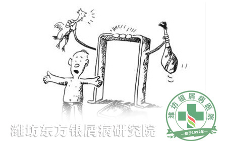 秋季銀屑病預(yù)防護(hù)理措施有哪些？