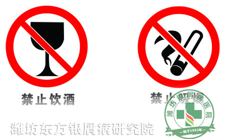 預(yù)防銀屑病擴(kuò)散的護(hù)理方法有哪些