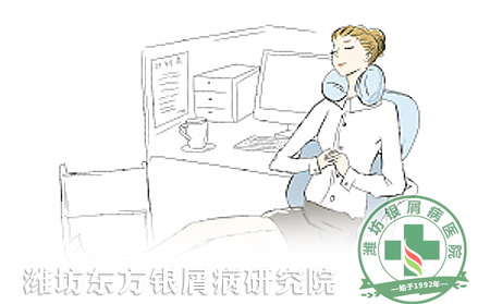 銀屑病患者要注意健康午休