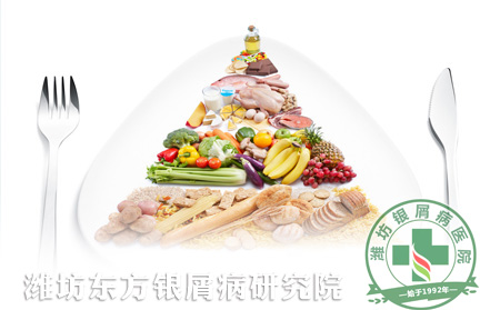 銀屑病患者秋季飲食養(yǎng)生注意事項(xiàng)