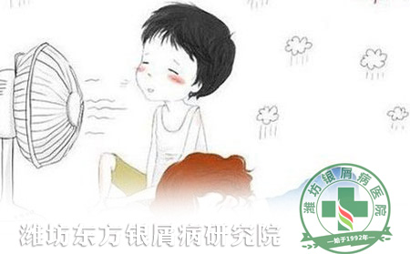 夏季銀屑病患者防暑小妙招