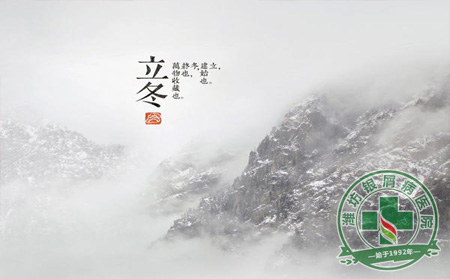 立冬節氣銀屑病的預防復發