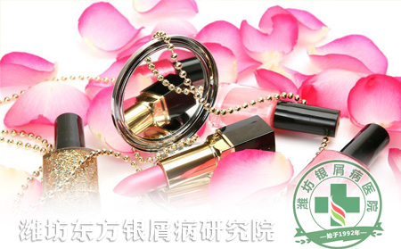 女性銀屑病夏季護理