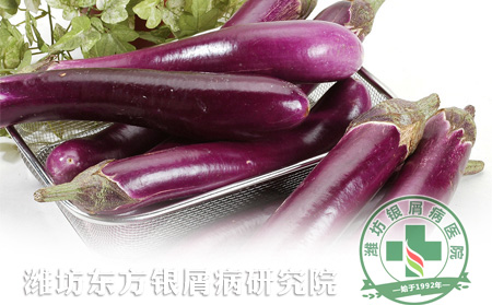 銀屑病患者適當多吃茄子身體可以