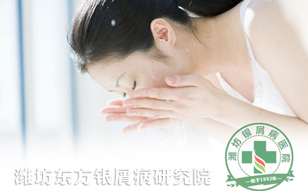 面部銀屑病患者如何正確洗臉