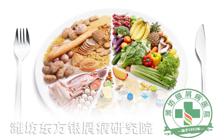 銀屑病患者日常護(hù)理要做到飲食多樣化