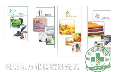 夏季銀屑病護理之衣食住行