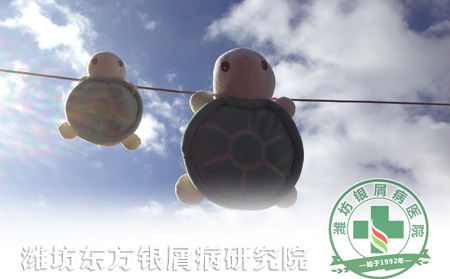 銀屑病的基礎護理有哪些