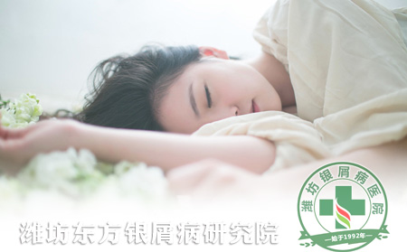 銀屑病患者睡眠不足有哪些危害