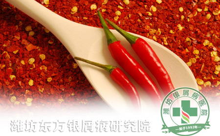 四類食物銀屑病患者要少吃或不吃