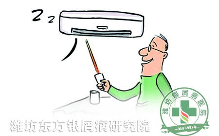 夏季銀屑病患者吹空調不感冒的小秘訣