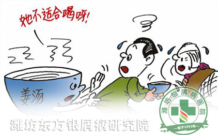 銀屑病患者夏季如何預防“熱感冒”