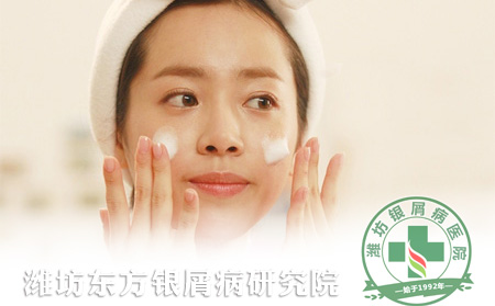 夏季預防銀屑病的有效辦法