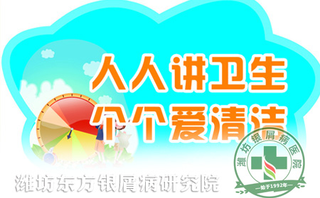 銀屑病護(hù)理