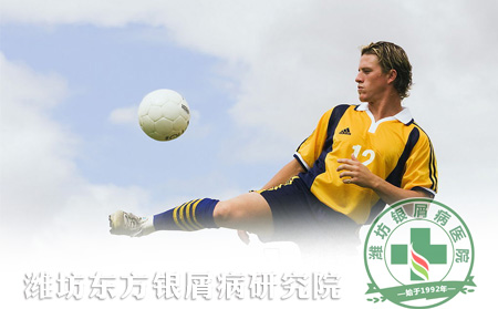 男性銀屑病患者運動要注意方法