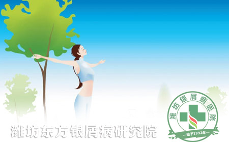 夏季銀屑病穿衣護理常識介紹