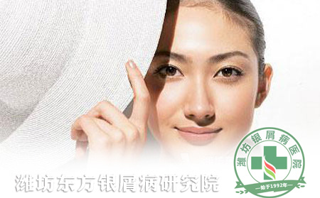 “蟄伏期”銀屑病的護理方法有哪些