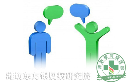 銀屑病心理護理方法有哪些