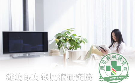 如何預(yù)防銀屑病來到你身邊