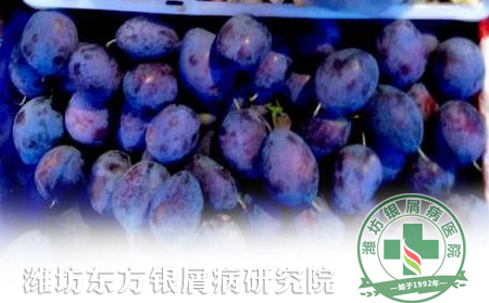 銀屑病患者需要注意的一些飲食禁忌