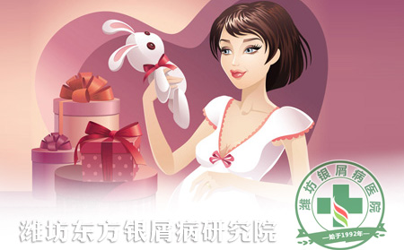 孕婦牛皮癬護理的注意事項