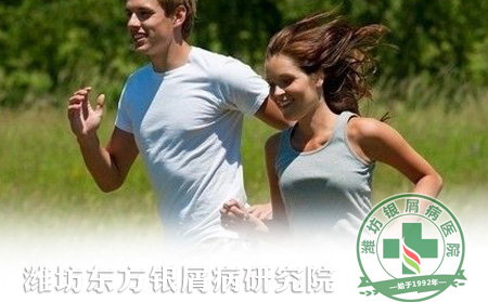 教牛皮癬患者正確運動的方法