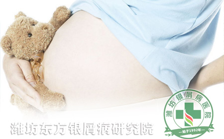 女性在孕期如何預(yù)防銀屑病復(fù)發(fā)