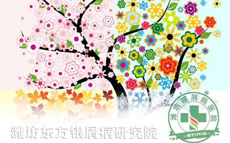 預防季節性銀屑病要注意什么