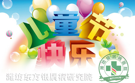 六一兒童銀屑病患者護(hù)理小方法