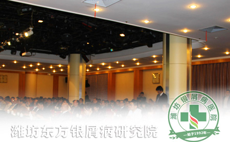 我院醫(yī)生應(yīng)邀參加  『2014年國際華夏醫(yī)藥基因高峰論壇』